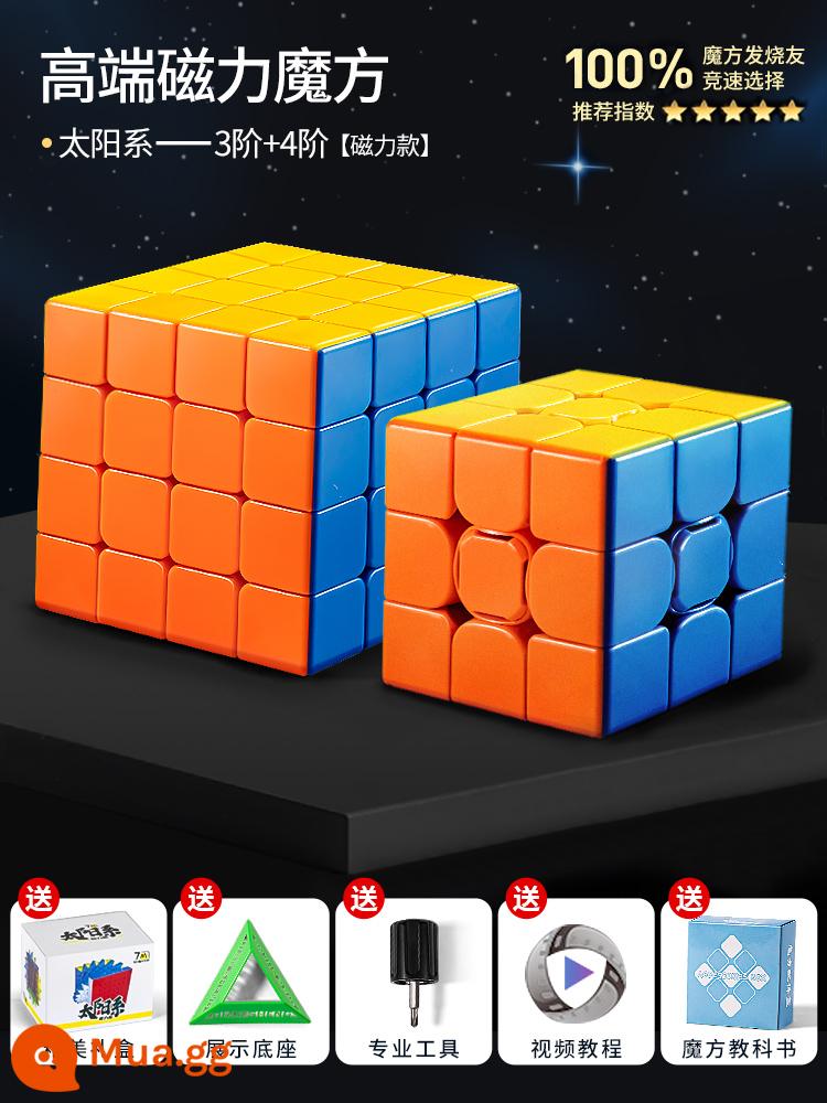 Khối Rubik Từ Tính Diansheng 3 Bậc 3 Bậc 2 Bậc 4 4 Xếp Hình Đồ Chơi Trẻ Em Khối Rubik Cạnh Tranh Ngành Công Nghiệp Đặc Biệt Đua Trơn Trượt - Bộ 2 món trung cấp [kiểu nam châm] 3+4