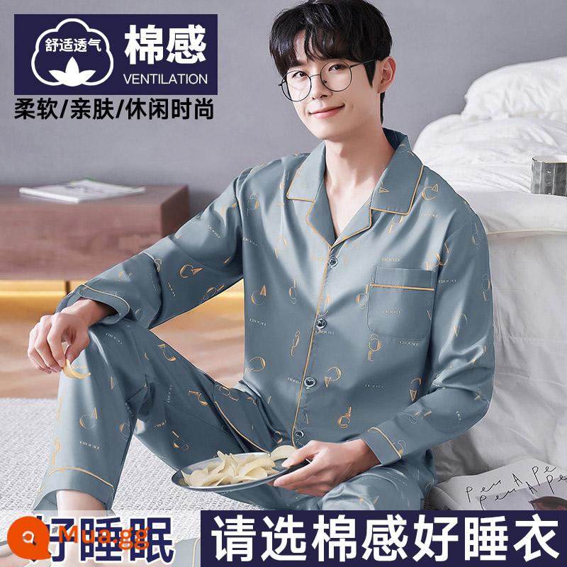 Nanjiren Bộ Đồ Ngủ Nam Nam Xuân Thu Cotton Dài Tay Homewear Nam Thu Đông Bộ Đồ Mỏng - [Phong cách cảm giác bông] Mưa mù im lặng