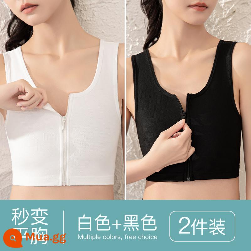 Áo lót corset nữ ngực khủng show nhỏ liền mạch mỏng dây kéo ngực áo chống sốc thể thao bọc co rút ngực nhựa ngực les trai đẹp t - Trắng + đen [kiểu khóa kéo phía trước]