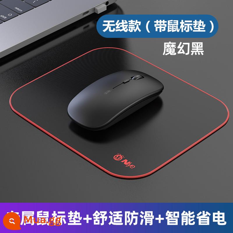 Thích hợp cho máy tính xách tay Lenovo chuột bluetooth không dây câm có thể sạc lại văn phòng doanh nghiệp chuột máy tính bảng nhỏ mới - Phiên bản Magic Black/Không dây [Im lặng + Có thể sạc lại] + Bàn di chuột 30CMx25CM