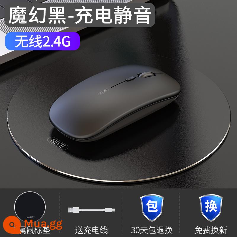 Thích hợp cho máy tính xách tay Lenovo chuột bluetooth không dây câm có thể sạc lại văn phòng doanh nghiệp chuột máy tính bảng nhỏ mới - Phiên bản Magic Black/Không dây [Im lặng + Có thể sạc lại] + Bàn di chuột hợp kim nhôm