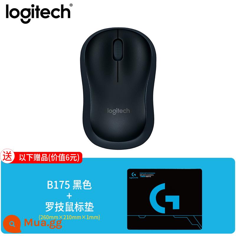 Logitech M325/M235 chuột không dây máy tính xách tay máy tính văn phòng kinh doanh trò chơi tại nhà di động tiết kiệm điện - B175 đen + lót chuột