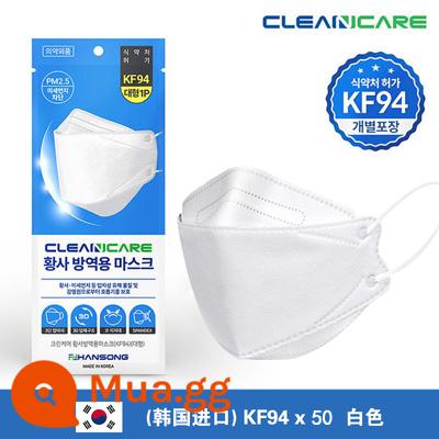 Mặt nạ kf94 thoải mái Ngôi sao nhập khẩu Hàn Quốc cùng kiểu dáng bảo vệ y tế ba chiều 95 nam nữ mặt nhỏ màu trắng dùng một lần - Nhập khẩu từ Hàn Quốc [White 50 viên]★Giao hàng trong ngày