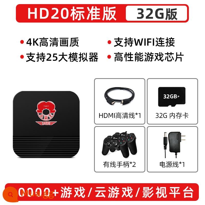 Máy chơi game Xiaobawang HD20 gia đình thông minh 4K kết nối TV độ nét cao tay cầm đôi arcade PSP cổ điển lớn độc lập Máy chủ hộp trò chơi 3D Assassin's dogma 2022 mới - Phiên bản tiêu chuẩn bộ điều khiển có dây 32G (10.000 trò chơi + trò chơi đám mây + nền tảng phim và truyền hình)