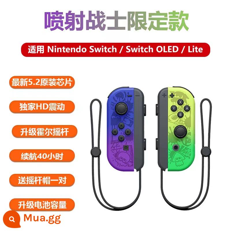 Thích hợp cho bộ điều khiển trò chơi Nintendo Switch chính hãng Joycon với độ rung Somatosensory NS Kingdom Tears HD - {Splatoon Limited Edition} Cặp Hall Rockers được nâng cấp ban đầu + Bản dùng thử 90 ngày