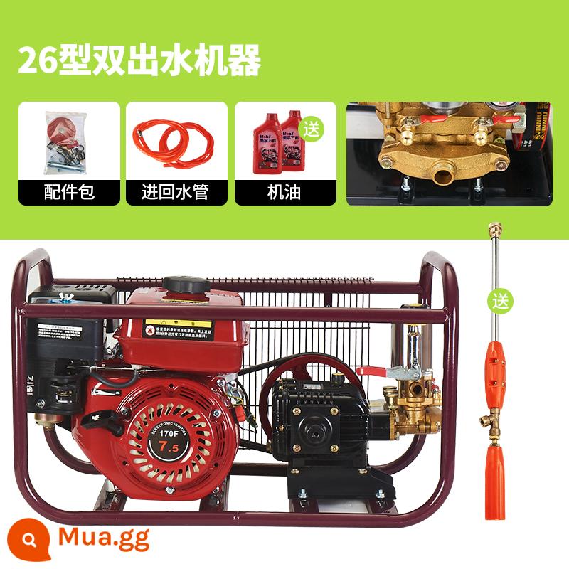 Máy phun xăng cao cấp cao 170 - Model thông thường 26 loại dây đai + súng miễn phí + hai chai dầu động cơ miễn phí