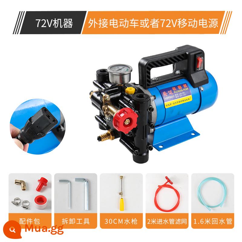 Máy phun di động nông nghiệp máy phun cây ăn quả bằng điện 12V48V60V220V bơm xi lanh đôi xi lanh áp suất cao - 72V (có súng kèm theo) (không có ống phun) cắm vào xe điện 72V để sử dụng