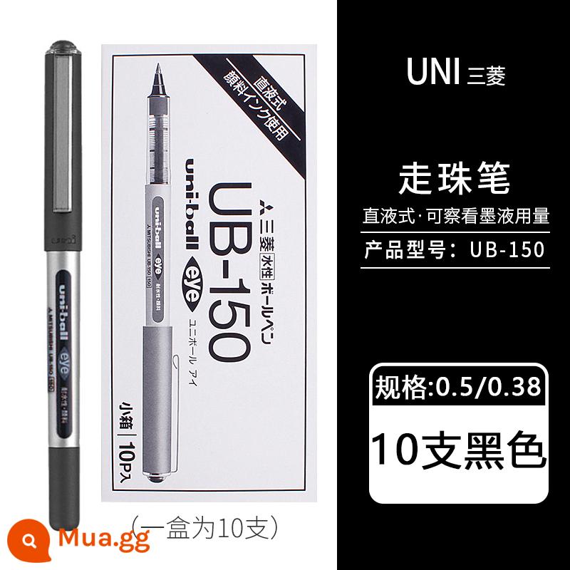 Nhật Bản uniball Mitsubishi UB-150 bút bi nước dạng lỏng thẳng trung tính Bút ký tên gốc nước 0,5mm 0,38 bút mực nước màu đen học sinh ub150 có bút lông màu đen văn phòng phẩm Nhật Bản đồ dùng văn phòng - [Đóng hộp] 10 bút màu đen