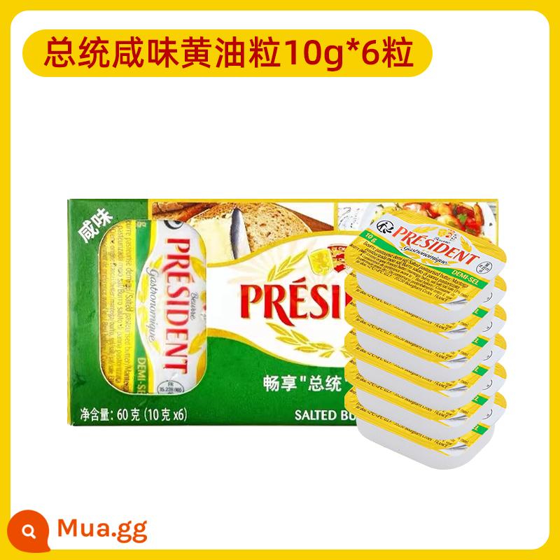 Kem Động Vật Tổng Thống 500g Nướng Gia Đình Ăn Được Bít Tết Chiên Đặc Biệt Nhập Khẩu Pháp Kem Lên Men Nhẹ - [Tổng cộng 12 viên] Kem muối đóng hộp 10g*6 viên*2 hộp