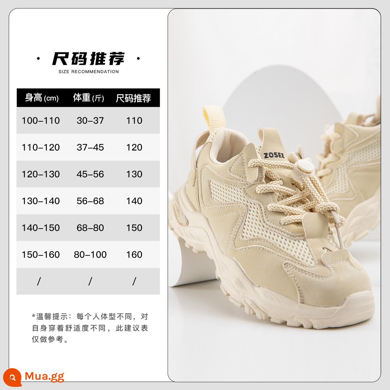 Giày nam Zuoxi Giày thể thao trẻ em Băng hơi Băng nhỏ Giày trắng Giày lớn Big Boy Boy Dad Shoes 2022 MÔ HÌNH MỚI - Kích thước vừa đủ, bé không mập nên chọn bình thường