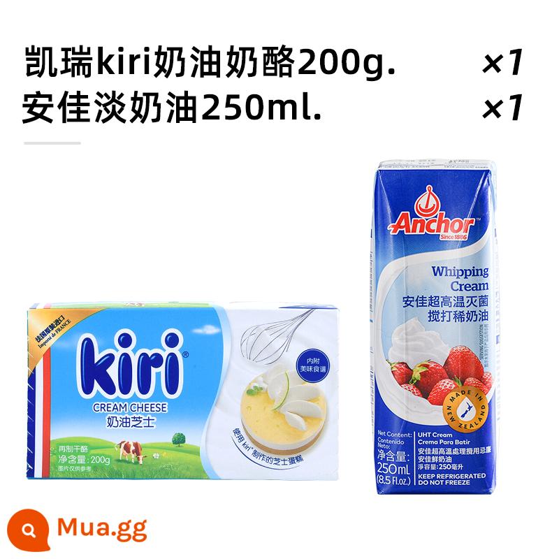 Shangqiaochu Kerry kiri kem phô mai 200g bánh nướng phô mai nguyên liệu đặc biệt - [Bánh Basque] 200g kem phô mai + 250ml kem tươi Anchor.