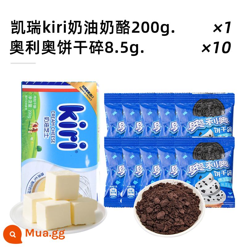 Shangqiaochu Kerry kiri kem phô mai 200g bánh nướng phô mai nguyên liệu đặc biệt - [Nhân phô mai Oreo] phô mai kiri 200g + Oreo vụn 8,5g*10