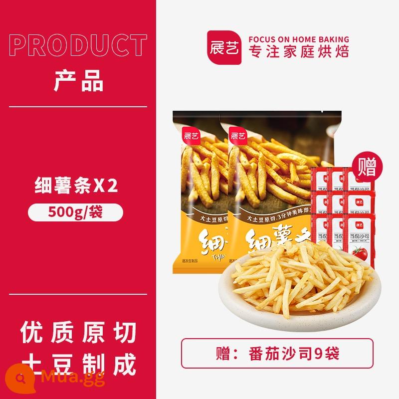 Zhanyi Fine French Fries Original Cut Air Fasher Nguyên liệu đông lạnh bán thành phẩm Đồ ăn nhẹ Đồ ăn chiên rán Khoai tây chiên dày thương mại - [Khoai tây cắt sống chất lượng cao] Khoai tây chiên mỏng 500g*2 gói (bao gồm 9 gói nước sốt)