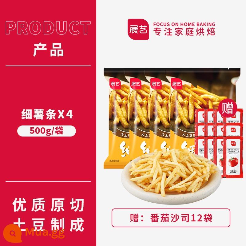 Zhanyi Fine French Fries Original Cut Air Fasher Nguyên liệu đông lạnh bán thành phẩm Đồ ăn nhẹ Đồ ăn chiên rán Khoai tây chiên dày thương mại - Khoai tây chiên Zhanyi Fine French 2kg (4 gói) (bao gồm 12 gói nước sốt)