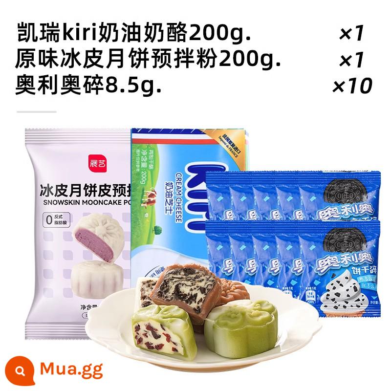 Bánh quy Oreo Shangqiaochu nghiền nát 8,5g * 10 gói bánh nhỏ Bột bánh quy cám gỗ da Xuemei Niang để nướng - [Bánh trung thu Oreo Snowskin] phô mai kiri + Oreo vụn + bột trộn sẵn vỏ tuyết