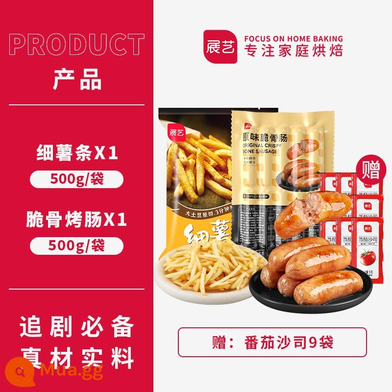 Zhanyi Fine French Fries Original Cut Air Fasher Nguyên liệu đông lạnh bán thành phẩm Đồ ăn nhẹ Đồ ăn chiên rán Khoai tây chiên dày thương mại - Xúc xích nướng giòn 500g + khoai tây chiên mỏng 500g (tặng 9 gói sốt)