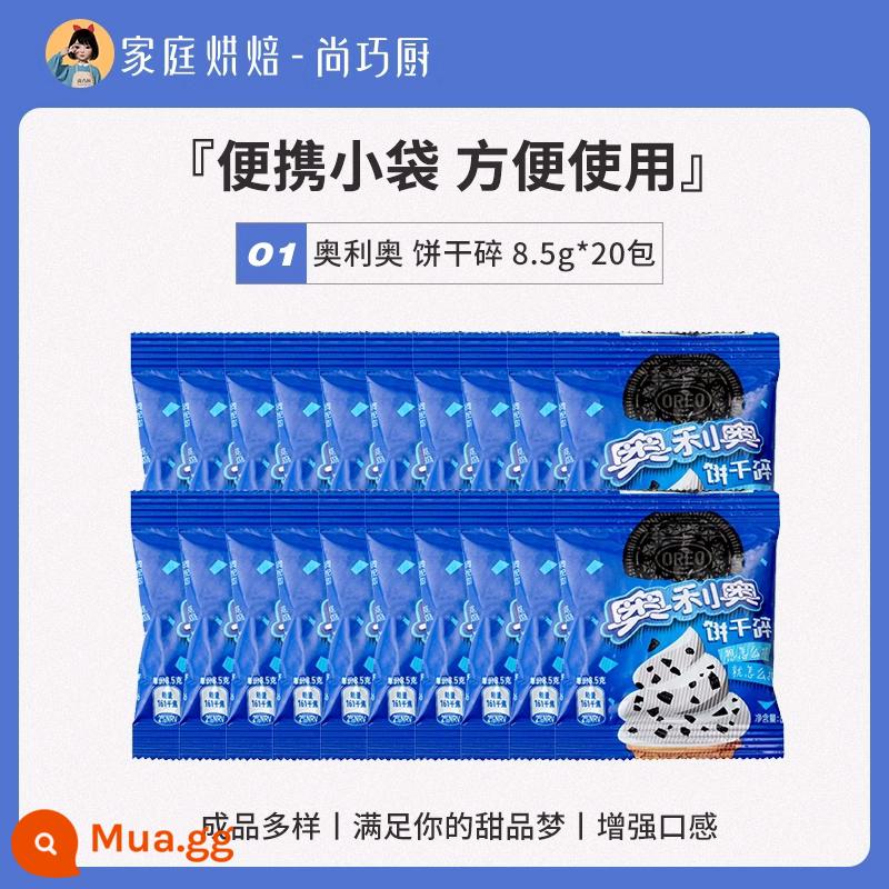 Shangqiao Cheqi Reza Mascarpone Cheese Tiramisu Kem Cheese Mascarpone Nướng Thành phần - Oreo nghiền nát 20 gói