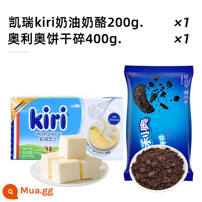 Shangqiaochu Kerry kiri kem phô mai 200g bánh nướng phô mai nguyên liệu đặc biệt - [Nhân phô mai Oreo] 200g kem phô mai + 400g Oreo nghiền