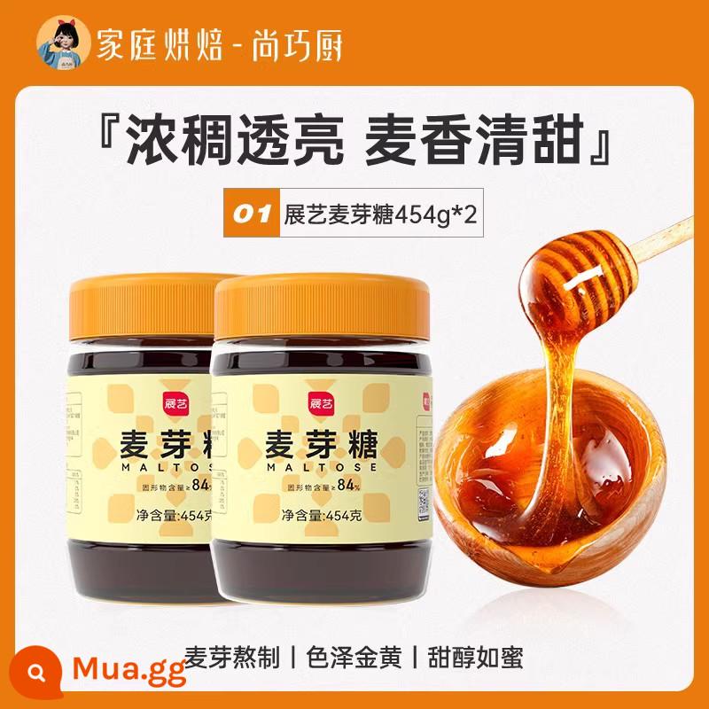 Zhanyi maltose kẹo nguyên chất làm bằng tay đường đậu xanh xi-rô bánh chất liệu cửa hàng hàng đầu cho làm bánh nguyên chất - [Mua 1 tặng 1 lon, tặng 2 lon] Maltose 454g.