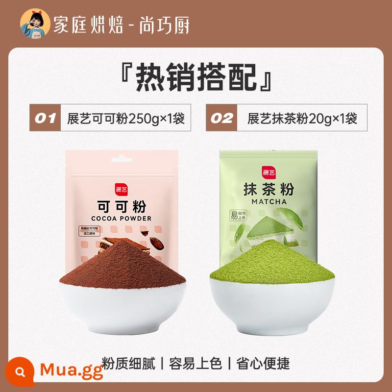 Zhanyi Bột ca cao Bột Matcha Bột dâu sô cô la Không có bông tuyết Nguyên liệu giòn Bánh nướng Đường đặc biệt Shangqiaochu - [Khuyến nghị của quản lý cửa hàng] 250g bột cacao + 20g bột matcha