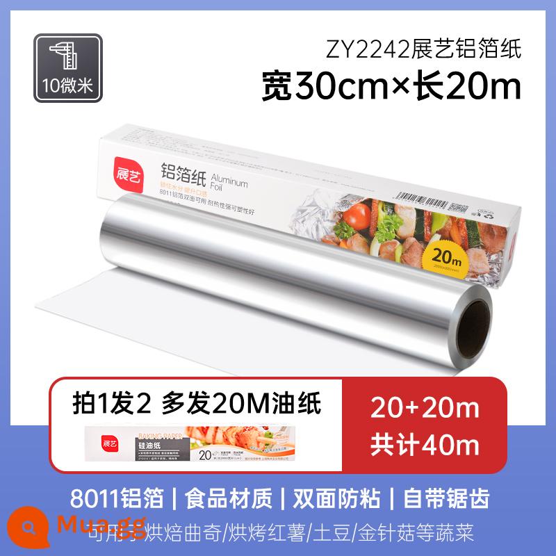 Zhanyi giấy thiếc lò nướng hộ gia đình nướng nồi chiên không dầu đặc biệt giấy thiếc giấy nướng giấy nhôm cấp thực phẩm nướng giấy dầu - [Tổng cộng 40 mét] 20 mét giấy thiếc và 20 mét giấy dầu