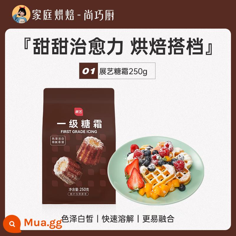 Zhanyi đường không calo thay thế đường erythritol không đường 0 chất béo 0 calo nướng đường đặc biệt bột xylitol đường trắng - [Phong cách mới và cũ được giao ngẫu nhiên] Đường bột loại 1 250g.