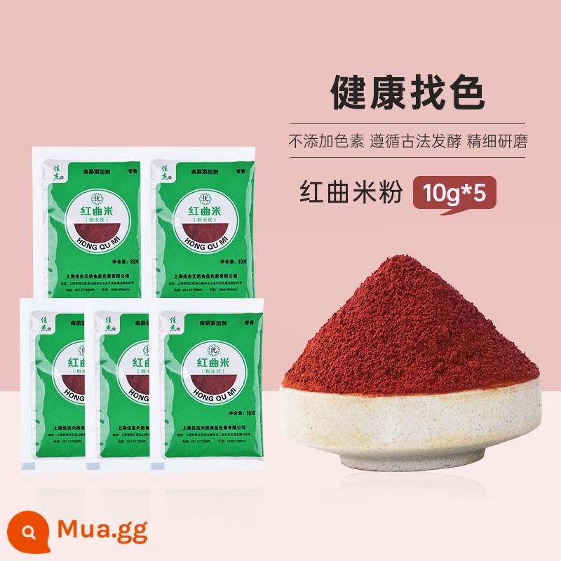 Zhanyi Bột ca cao Bột Matcha Bột dâu sô cô la Không có bông tuyết Nguyên liệu giòn Bánh nướng Đường đặc biệt Shangqiaochu - Bún men đỏ loại đặc biệt 10g*5.