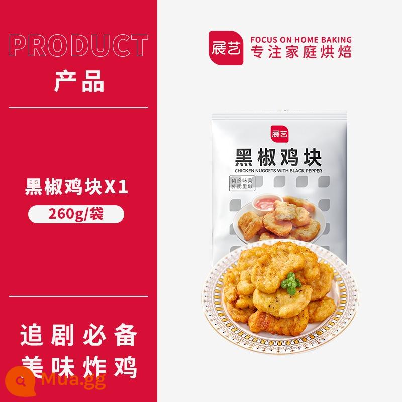 Zhanyi Fine French Fries Original Cut Air Fasher Nguyên liệu đông lạnh bán thành phẩm Đồ ăn nhẹ Đồ ăn chiên rán Khoai tây chiên dày thương mại - Gà viên tiêu đen 260g*1