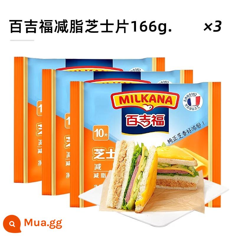 Baijifu Giảm 50% chất béo lát phô mai kem phô mai que lát bánh mì kẹp gelatin bánh mì kẹp thịt nướng đặc biệt tại nhà - Phô mai ít béo lát 166g*3 (30 lát).