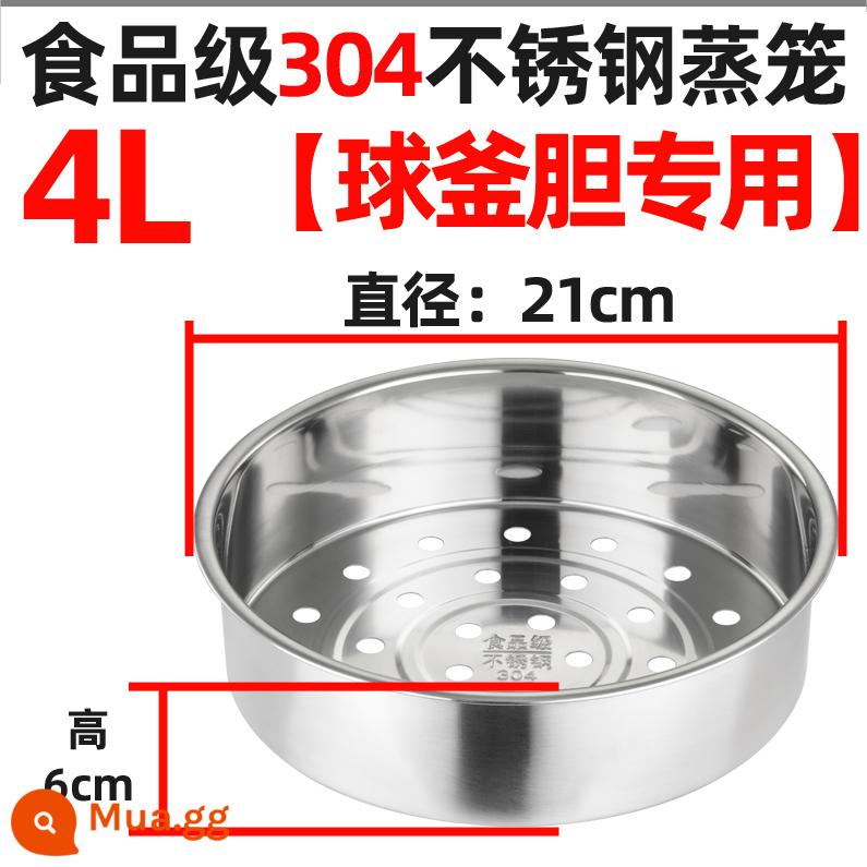 Nồi cơm điện inox 304 hấp 3L4L5 lít đa năng bóng ấm siêu tốc loại nồi cơm điện hấp giá dày chống bỏng - Đặc biệt dành cho nồi hấp inox 304 hình cầu 4L