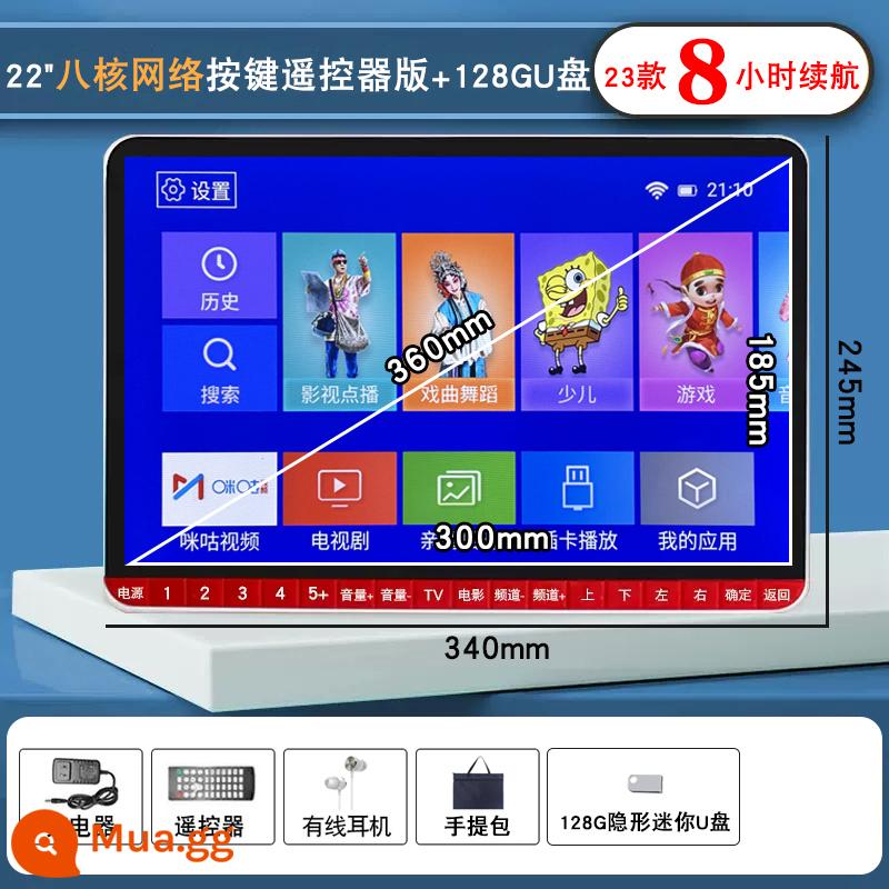 Mạng màn hình cảm ứng konka wifi tv nhỏ đàn ông hát mở máy chơi play play play - Phiên bản điều khiển từ xa nút mạng lõi tám 22" + thời lượng pin 8 giờ + đĩa 128GU