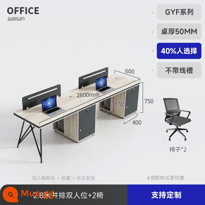 Bàn làm việc của nhân viên Đơn giản Hyundai thứ sáu gói 6 Cafe Titan Terminal Office Bốn bàn cảnh sát và ghế kết hợp - Ghế đôi cạnh nhau 2,8m + 2 ghế [không có ổ cắm máng dây]