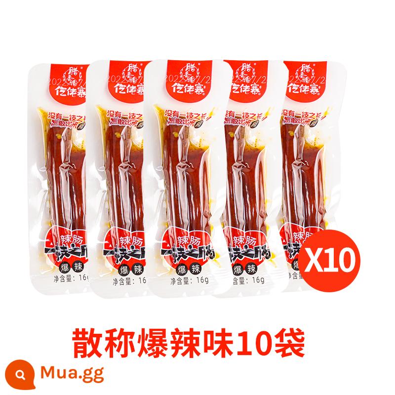 Gelao làng một kỹ năng xúc xích xúc xích nhỏ 16g * 50 túi xúc xích nhỏ đồ ăn nhẹ ăn liền đồ ăn nhẹ đồ ăn giải trí - [Số lượng lớn] Cay 10 túi