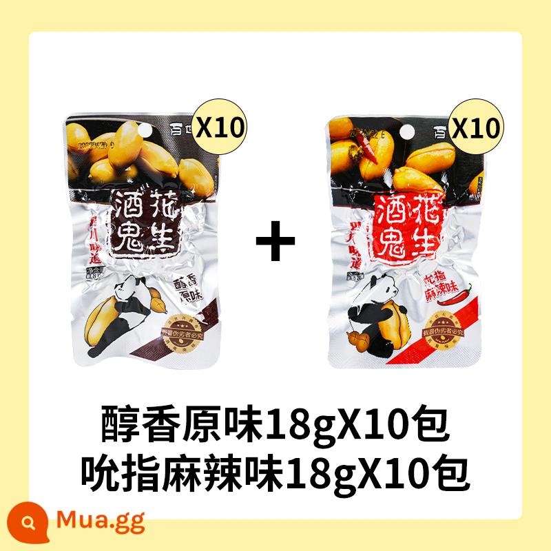 Baishixing Jiugui Peanut 65g * 10 túi gói nhỏ món ăn phụ gạo đậu phộng lưới đỏ snack snack snack thực phẩm - Hương nguyên chất 18g*10 túi + Hương cay 18g*10 túi