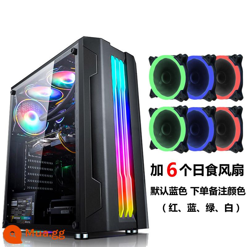 Tế Chi EVESKY Sáng Đèn Máy Tính RGB Thanh Ánh Sáng Full Bên Trong Suốt Làm Mát Bằng Nước ATX Bảng Lớn Chính - Ánh sáng buổi sáng đen + 6 quạt ánh sáng nhật thực