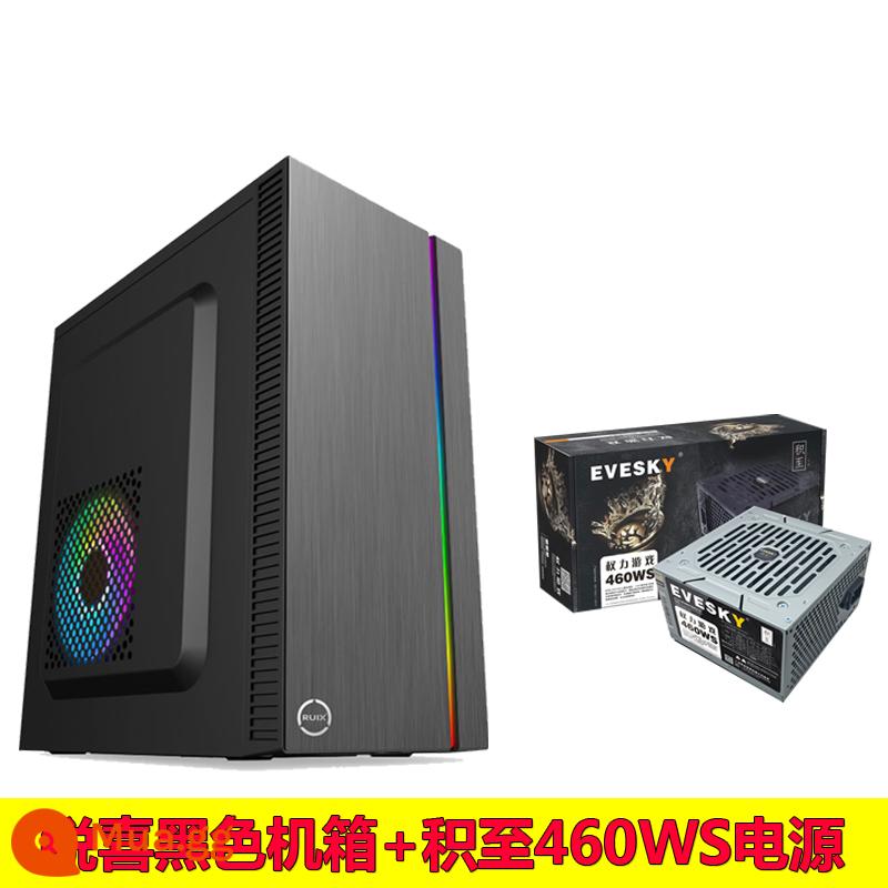 matx lắp ráp máy tính để bàn máy tính mini mini atx máy chủ nhỏ khung cung cấp điện thiết lập tự làm văn phòng kinh doanh máy chủ vỏ - Đèn phía Bắc - đen + nguồn điện 460WS