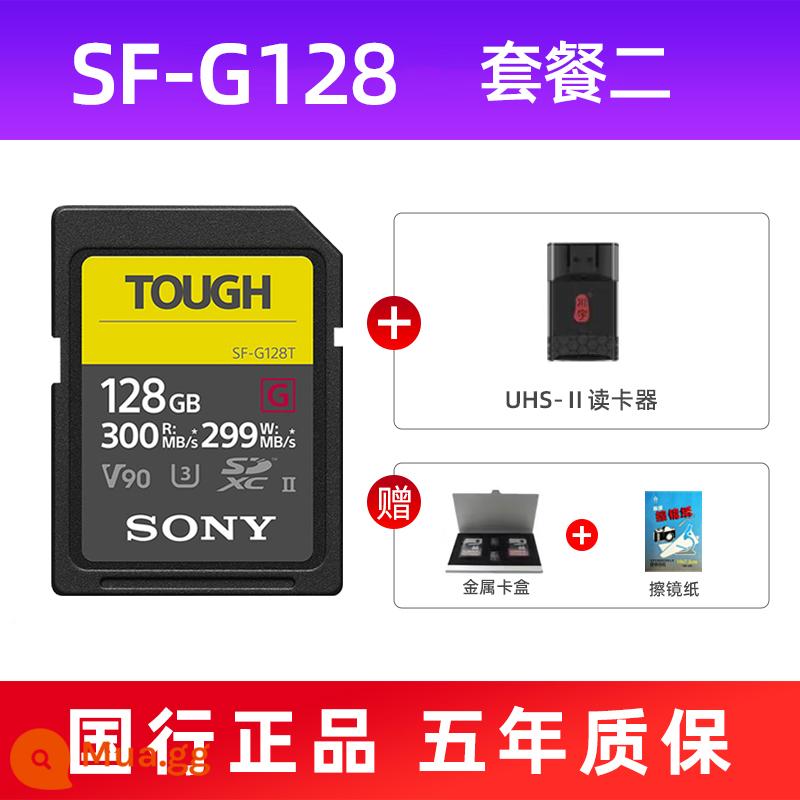 Sony Thẻ nhớ máy ảnh thẻ sd Sony TOUGH ba chống UHS-II micro một mắt chống lưu trữ thẻ nhớ V90 128G - Đầu đọc thẻ 128G+UHS-II+hộp thẻ kim loại