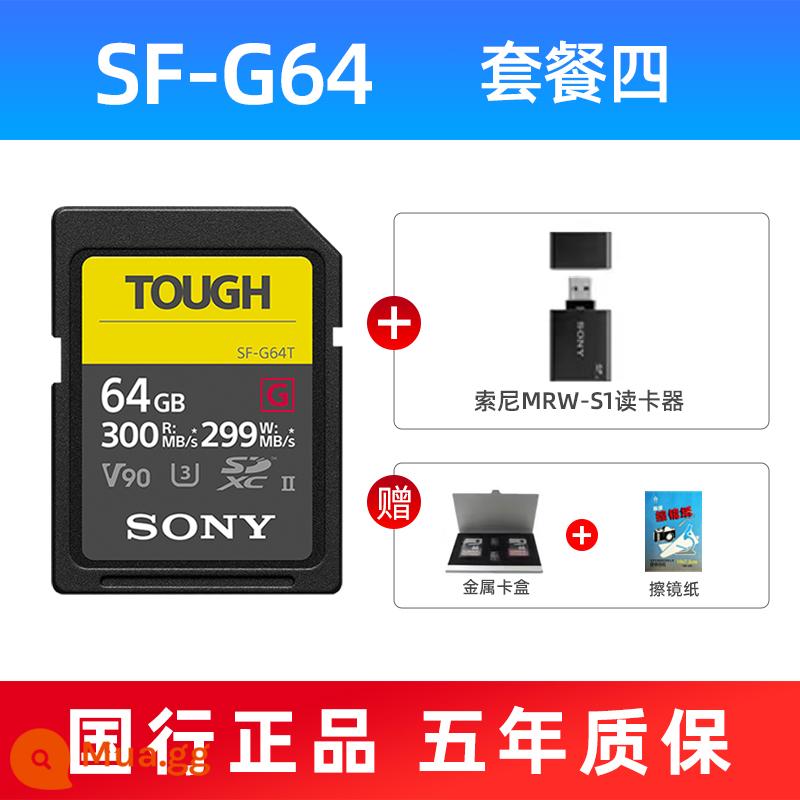 Sony Thẻ nhớ máy ảnh thẻ sd Sony TOUGH ba chống UHS-II micro một mắt chống lưu trữ thẻ nhớ V90 128G - 64G+Đầu đọc thẻ Sony S1+Hộp thẻ kim loại