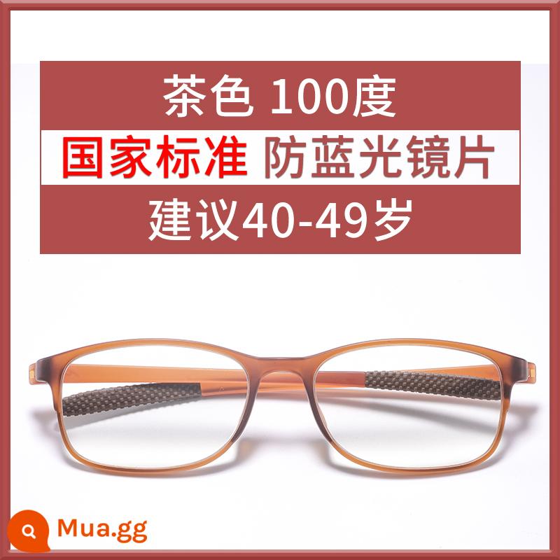 Kính lão thị màu đỏ hoàng hôn dành cho nam và nữ siêu nhẹ chống ánh sáng xanh chống mệt mỏi kính trung niên và người già độ nét cao cửa hàng chính thức hàng đầu - Màu nâu [chống ánh sáng xanh 100 độ] khuyên dùng cho 40-49 tuổi