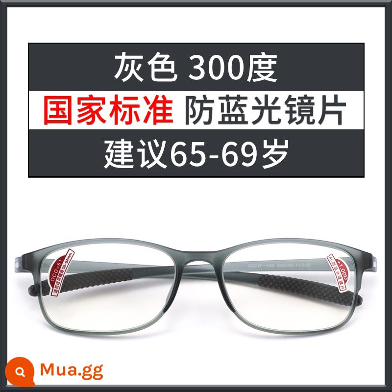 Kính lão thị màu đỏ hoàng hôn dành cho nam và nữ siêu nhẹ chống ánh sáng xanh chống mệt mỏi kính trung niên và người già độ nét cao cửa hàng chính thức hàng đầu - Màu xám [chống ánh sáng xanh 300 độ] khuyên dùng cho 65-69 tuổi