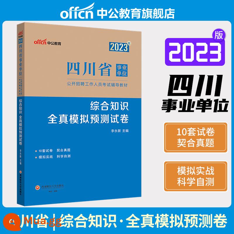 Offcn Education Cơ sở giáo dục Tứ Xuyên 2023 Sách kiểm tra cơ sở giáo dục Tứ Xuyên 3 bộ sách giáo khoa tổng hợp kiến thức qua các năm câu hỏi thực mô phỏng đầy đủ bài kiểm tra thực mô phỏng Sách kiểm tra chuẩn bị doanh nghiệp tỉnh Tứ Xuyên 2022 Ngân hàng câu hỏi - 1 cuốn sách ôn tập câu hỏi [kiến thức toàn diện] (bài kiểm tra mô phỏng Quanzhen)