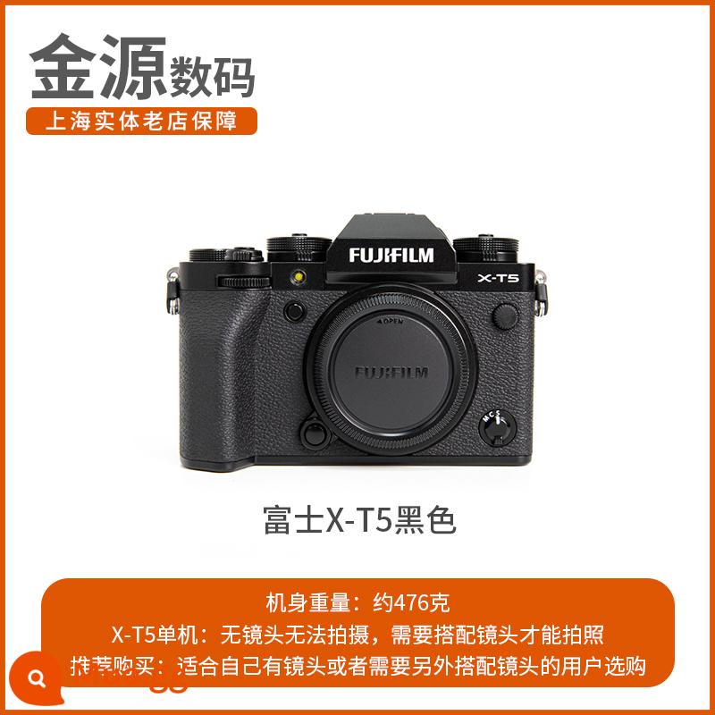 Máy ảnh ống nhòm siêu nhỏ Fujifilm/Fuji X-T5 retro 6K máy ảnh kỹ thuật số hàng đầu chống rung phiên bản nâng cấp xt4 xt5 hoàn toàn mới - Giảm giá tư vấn làm sẵn thân máy đơn màu đen hoàn toàn mới X-T5