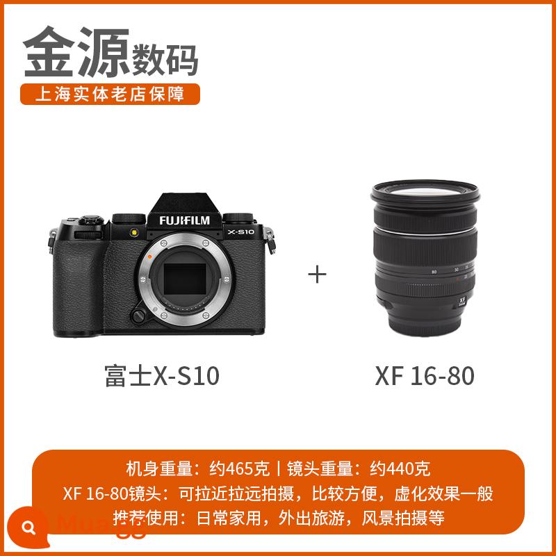 Máy ảnh kỹ thuật số FUJIFILM/Fuji X-S10 retro micro-SLR video HD xs10 chống rung Fuji XS20 - Bộ XS10+16-80