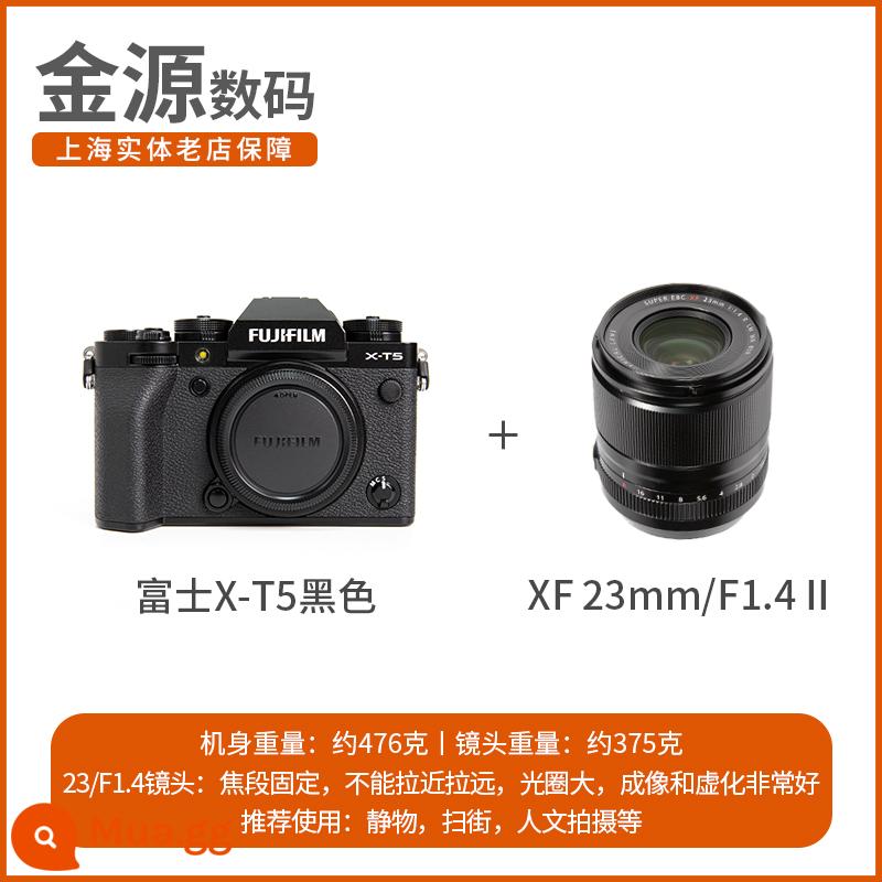 Máy ảnh ống nhòm siêu nhỏ Fujifilm/Fuji X-T5 retro 6K máy ảnh kỹ thuật số hàng đầu chống rung phiên bản nâng cấp xt4 xt5 hoàn toàn mới - X-T5 màu đen + Giảm giá tư vấn tại chỗ XF23/1.4 hoàn toàn mới