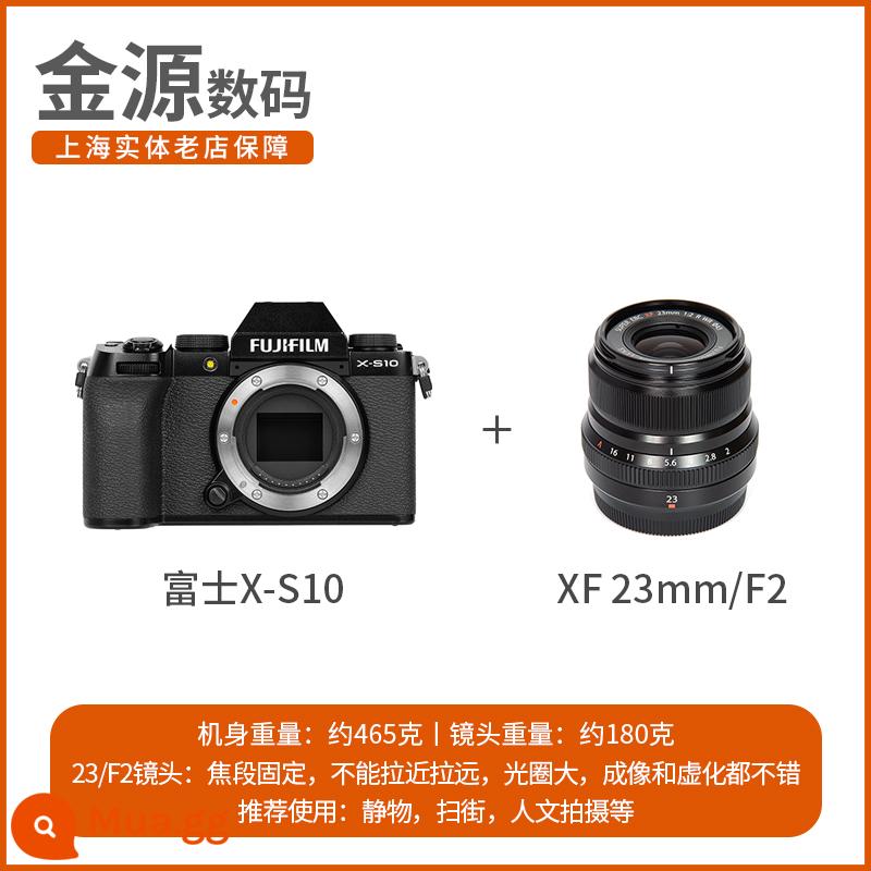 Máy ảnh kỹ thuật số FUJIFILM/Fuji X-S10 retro micro-SLR video HD xs10 chống rung Fuji XS20 - Ống kính XS10+XF23/2