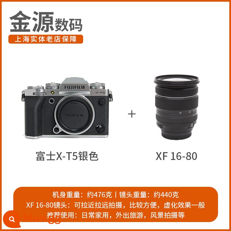Máy ảnh ống nhòm siêu nhỏ Fujifilm/Fuji X-T5 retro 6K máy ảnh kỹ thuật số hàng đầu chống rung phiên bản nâng cấp xt4 xt5 hoàn toàn mới - X-T5 bạc +16-80 giảm giá tư vấn tại chỗ hoàn toàn mới