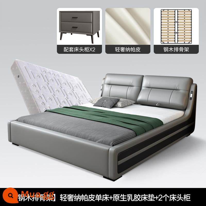 Giường da tối giản hiện đại phòng ngủ chính cao cấp 2m x 2m giường lớn ánh sáng sang trọng da thông minh nghệ thuật đôi túi mềm đa năng - [Da Napa nhẹ sang trọng + khung gỗ thép] Giường đơn + nệm cao su nguyên sinh + 2 bàn đầu giường