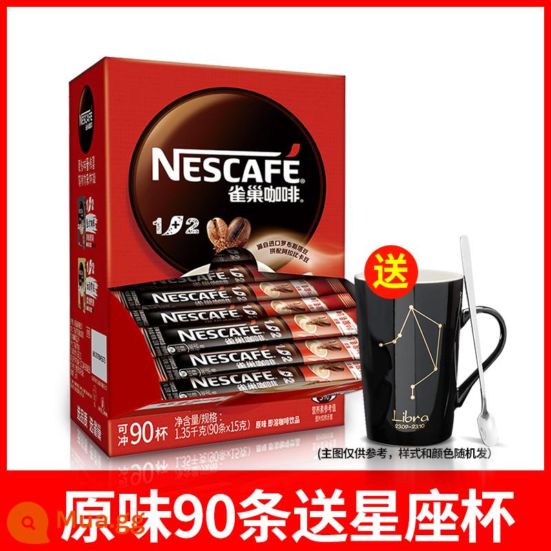 Nestle cà phê espresso 90 gói ba trong một Nestle vị nguyên bản 100 gói bột cà phê hòa tan chính thức cửa hàng flagship sĩ quan - Hương vị nguyên bản 90 miếng cốc chòm sao miễn phí