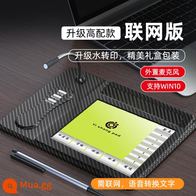 Bảng chữ viết tay bằng giọng nói AI thông minh Máy tính để bàn Bảng viết miễn phí ổ đĩa người cao tuổi gõ bảng đầu vào bàn phím chữ viết tay màn hình lớn - S09 chuyển nước-Máy tính bảng viết giọng nói thông minh AI