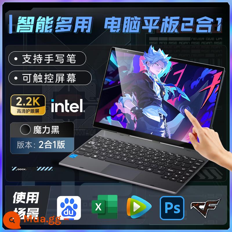 [Sản phẩm mới 2024 Core i7] Máy tính xách tay Chính thức Cửa hàng hàng đầu đích thực 2.5K HD Nhẹ Di động Văn phòng Kinh doanh Sinh viên Lớp học Trực tuyến AMD Thẻ hiển thị độc lập AMD Sách trò chơi di động dành cho nữ - [Phiên bản 2 trong 1-Màn hình cảm ứng độ phân giải cao 2.2k-Gam màu 100% RGB] -Magic Black